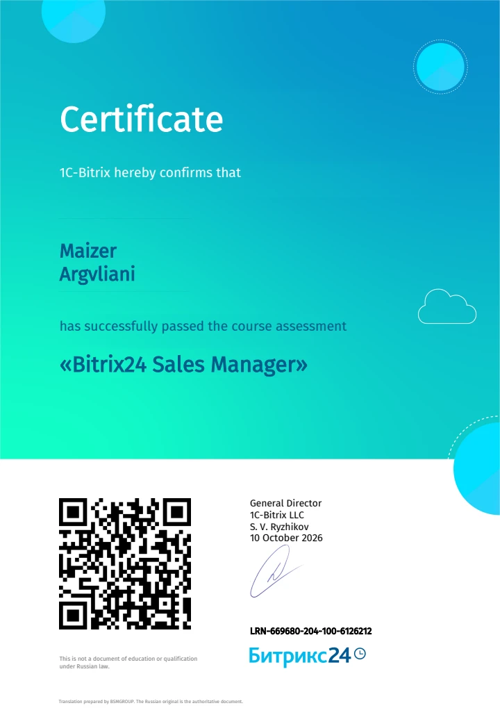 מנהל מכירות Bitrix24