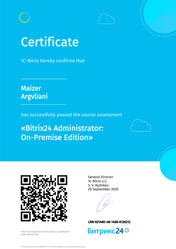 מנהל מערכת Bitrix24: מהדורה מקומית