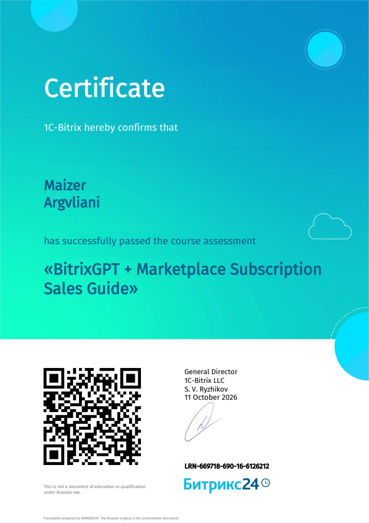 מדריך למכירת BitrixGPT ומינוי Marketplace