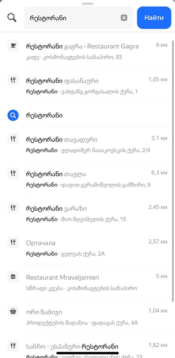 הגיעו לקהל המפות